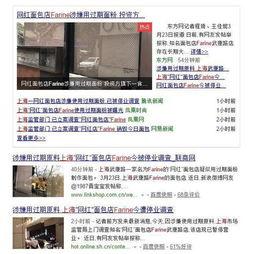 网红每日最新爆料事件,揭秘娱乐圈惊人内幕！  第2张