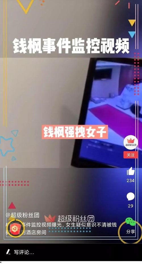 五一最新爆料消息视频播放,视频揭秘五一假期热门事件幕后真相 第1张 五一最新爆料消息视频播放,视频揭秘五一假期热门事件幕后真相 第1张