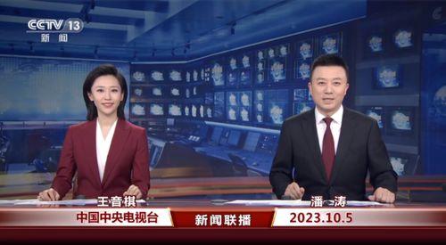 二宁最新爆料消息新闻联播,新闻联播背后故事揭秘  第3张