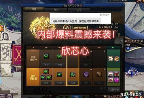 八月战令爆料最新消息视频,全新内容抢先看,精彩不容错过! 第2张 八月战令爆料最新消息视频,全新内容抢先看,精彩不容错过! 第2张